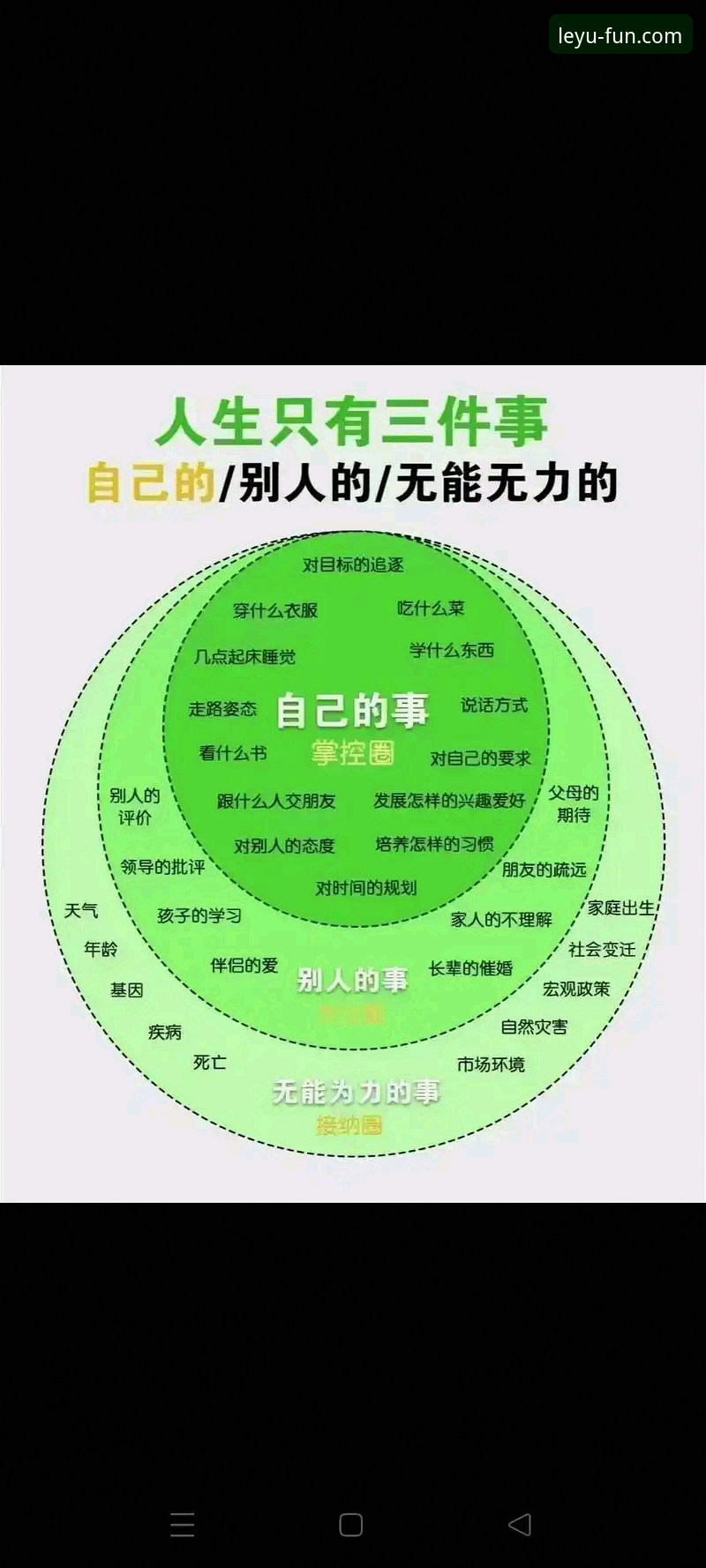 3个关键理由：卡梅隆-安东尼为何认定亚历山大锁定本赛季MVP——乐鱼体育平台用户观赛全解析