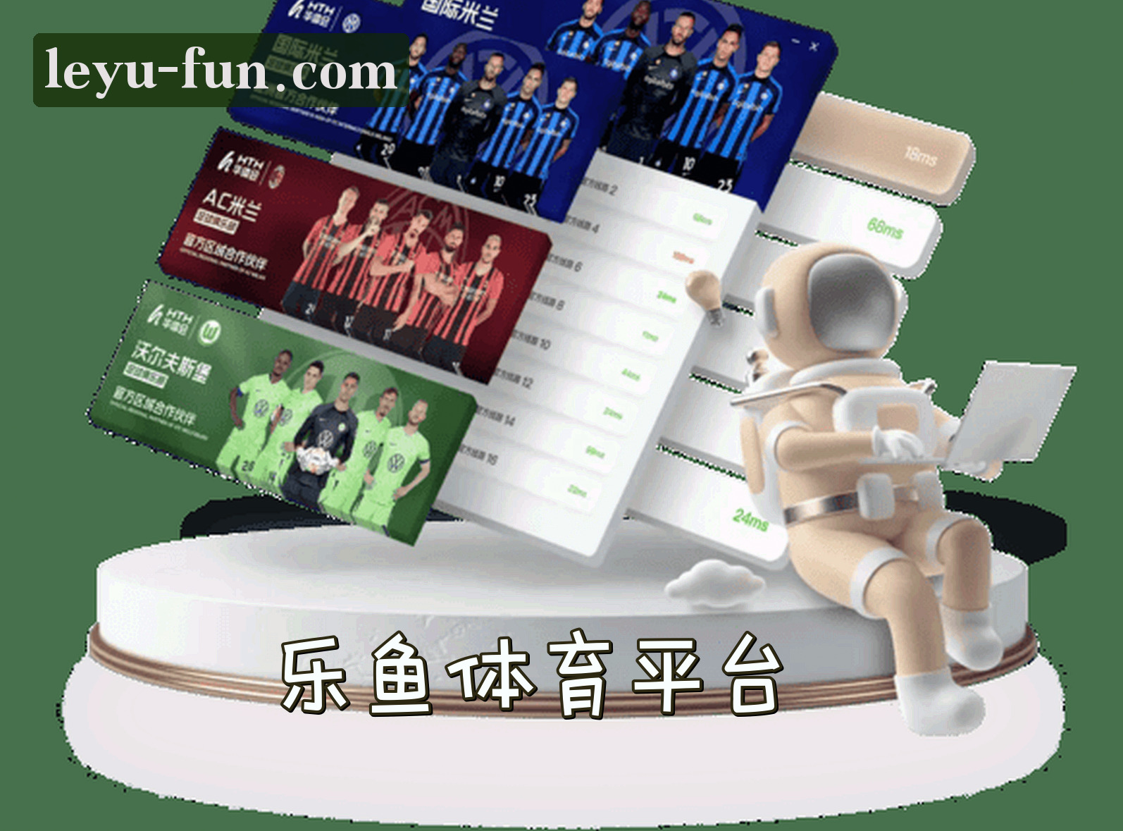 关于乐鱼(LEYU)官方网站 - 官方正版下载